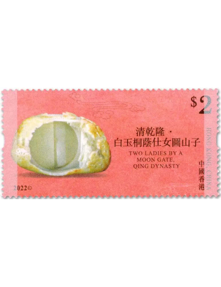 n° 2289/2294 - Timbre HONG KONG Poste