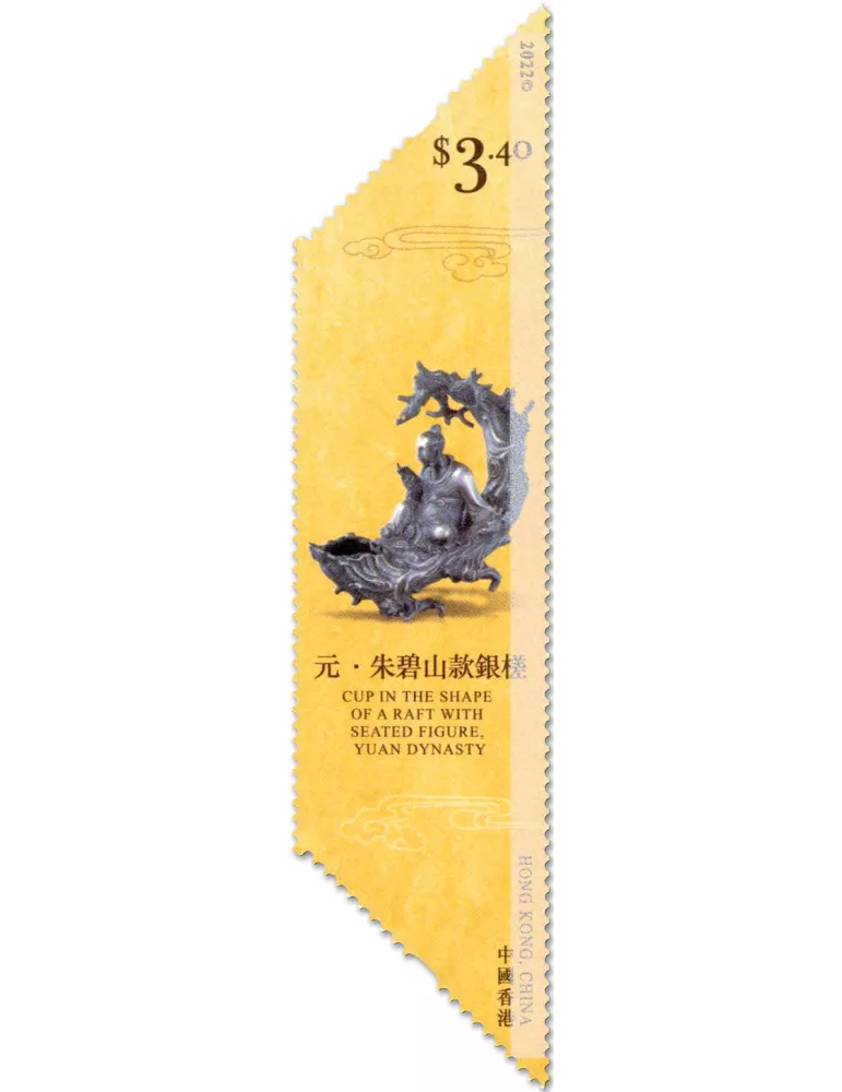 n° 2289/2294 - Timbre HONG KONG Poste
