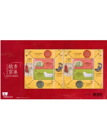 n° F2289 - Timbre HONG KONG Poste