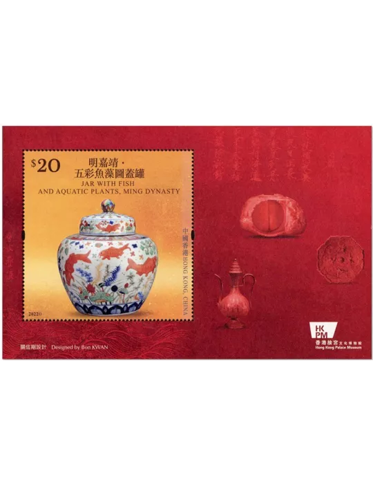 n° 393 - Timbre HONG KONG Blocs et feuillets