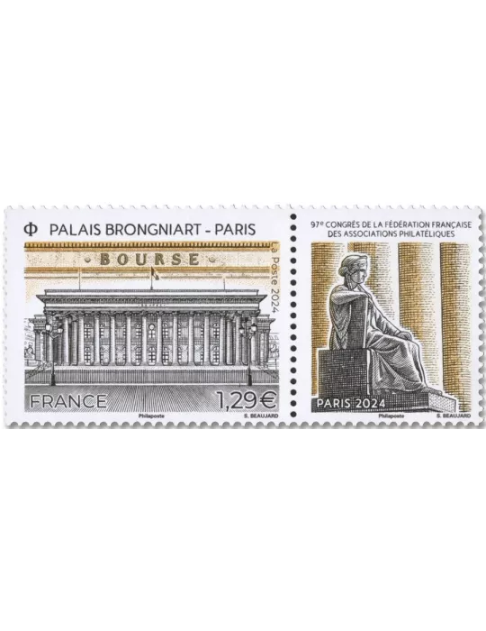 n° 5779 - Timbre France Poste