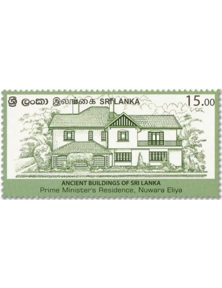 n° 2311/2313 - Timbre SRI LANKA Poste