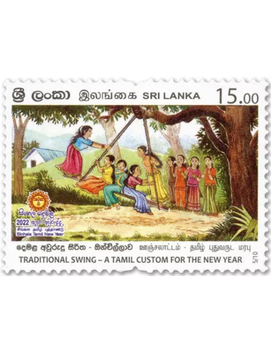 n° 2327/2336 - Timbre SRI LANKA Poste