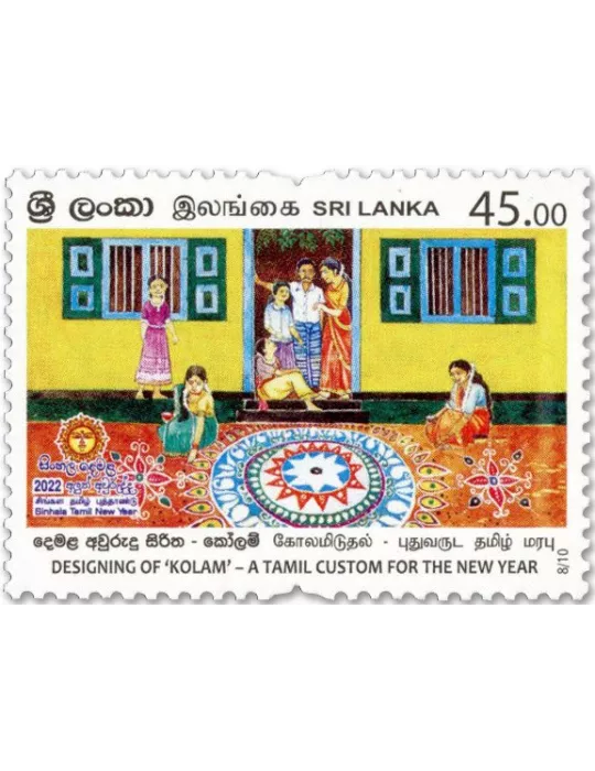 n° 2327/2336 - Timbre SRI LANKA Poste