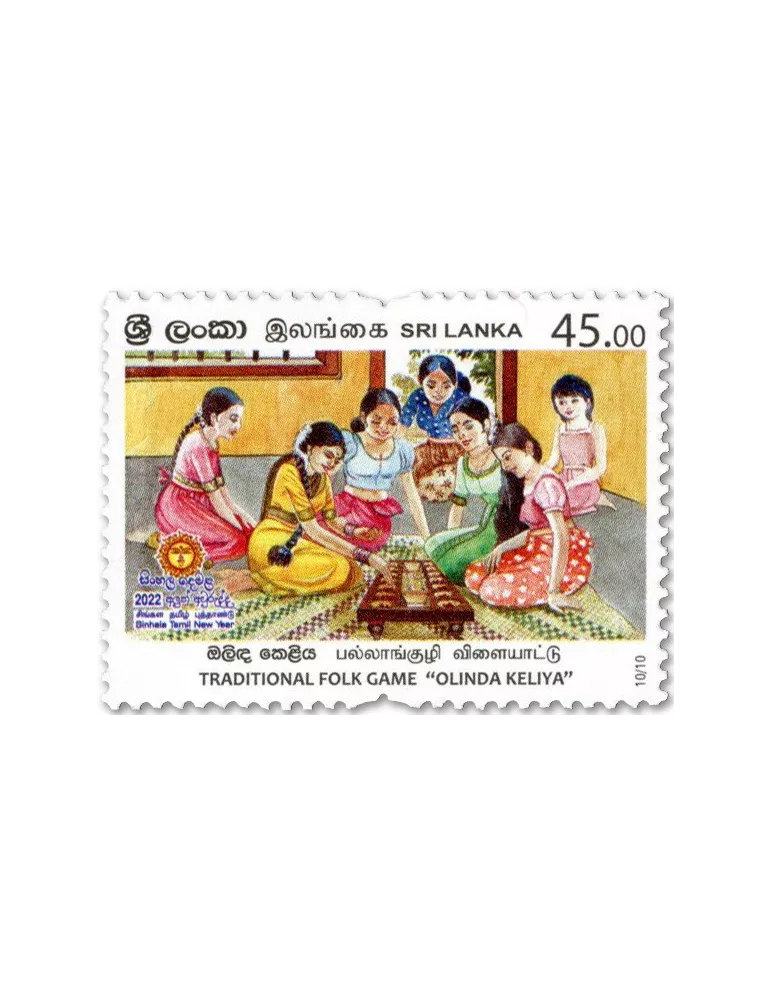 n° 2327/2336 - Timbre SRI LANKA Poste