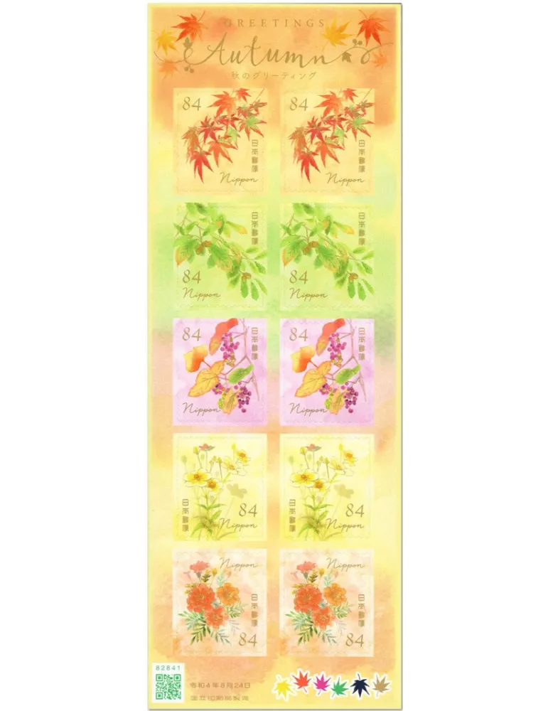 n° 11141/11145 (Les 10 valeurs en 2 séries) - Timbre JAPON Poste