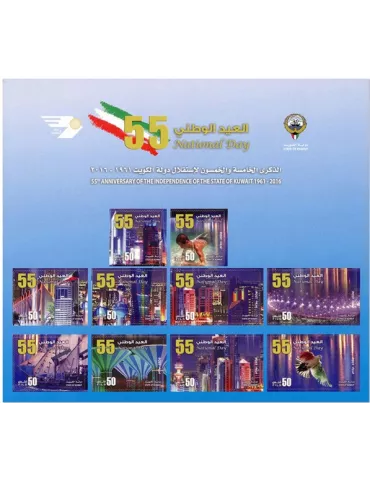 n° 2212/2221 - Timbre KUWAIT Poste