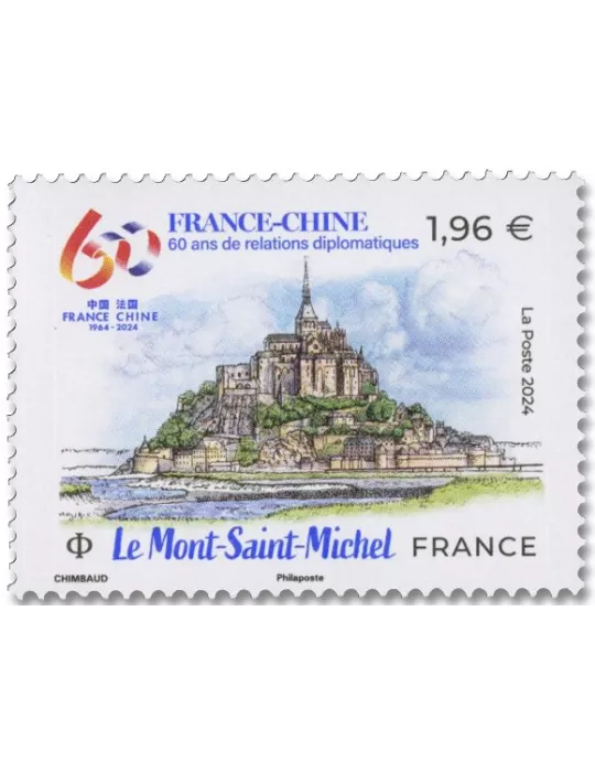 n° 5815/5816 - Timbre France Poste