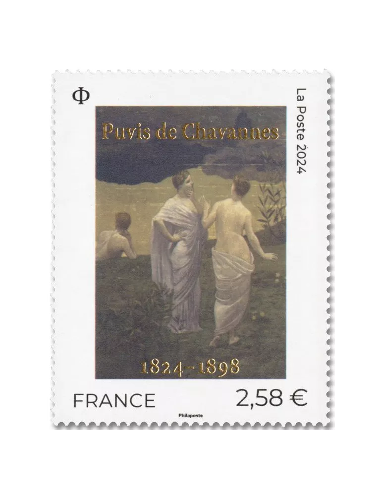 n° 5818 - Timbre France Poste