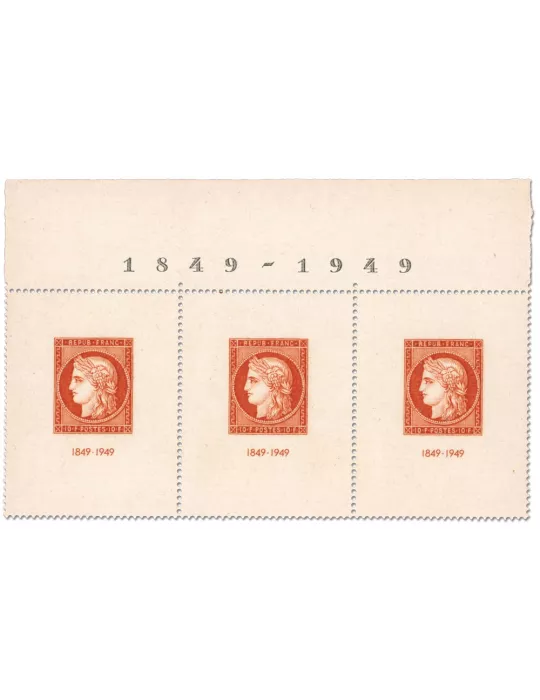 n° 841b - Timbre France Poste