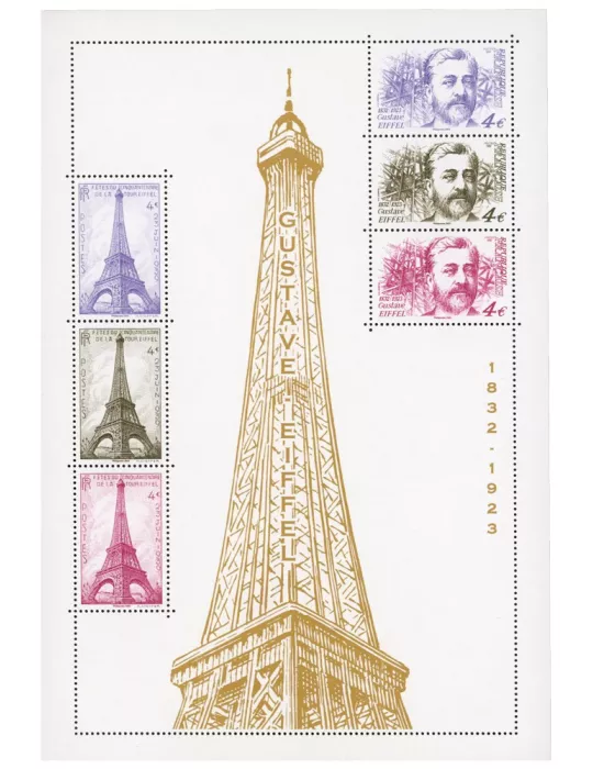 n° F5665 - Timbre FRANCE Poste