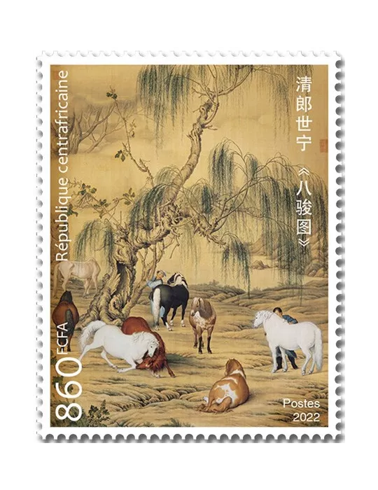 n° 9476 - Timbre CENTRAFRIQUE Poste