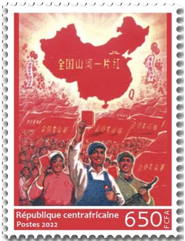 n° 9479 - Timbre CENTRAFRIQUE Poste