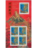 n° F5746 - Timbre FRANCE Poste