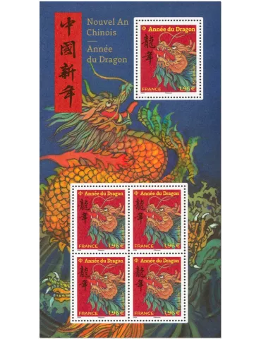 n° F5748 - Timbre FRANCE Poste