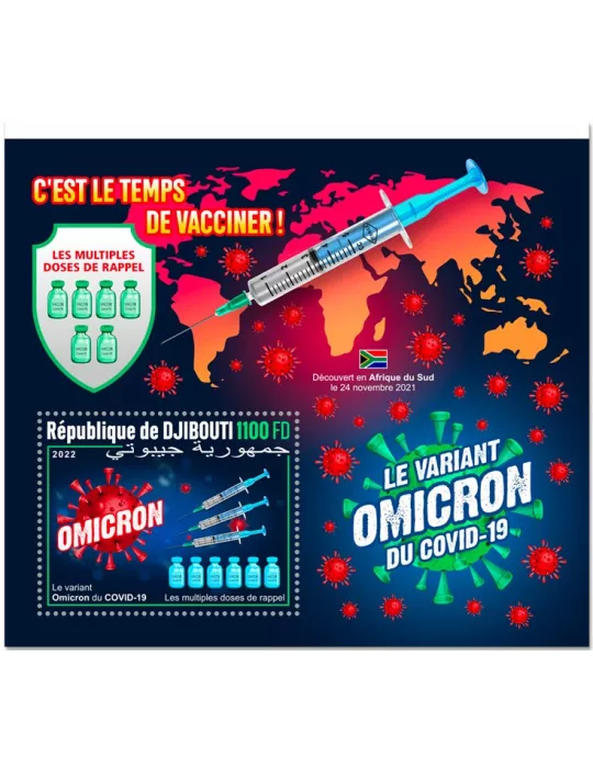 n° 878 - Timbre DJIBOUTI Blocs et feuillets