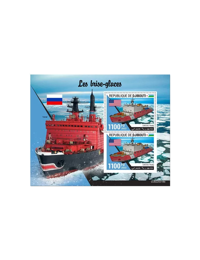 n° 896 - Timbre DJIBOUTI Blocs et feuillets