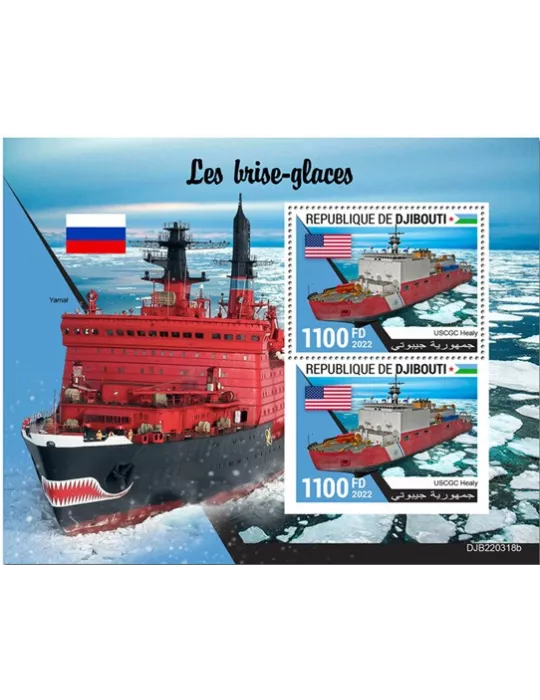 n° 896 - Timbre DJIBOUTI Blocs et feuillets