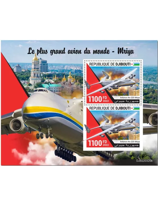 n° 898 - Timbre DJIBOUTI Blocs et feuillets