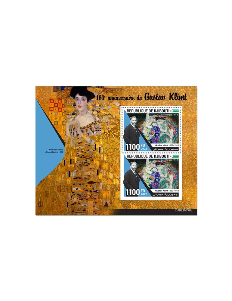 n° 915 - Timbre DJIBOUTI Blocs et feuillets