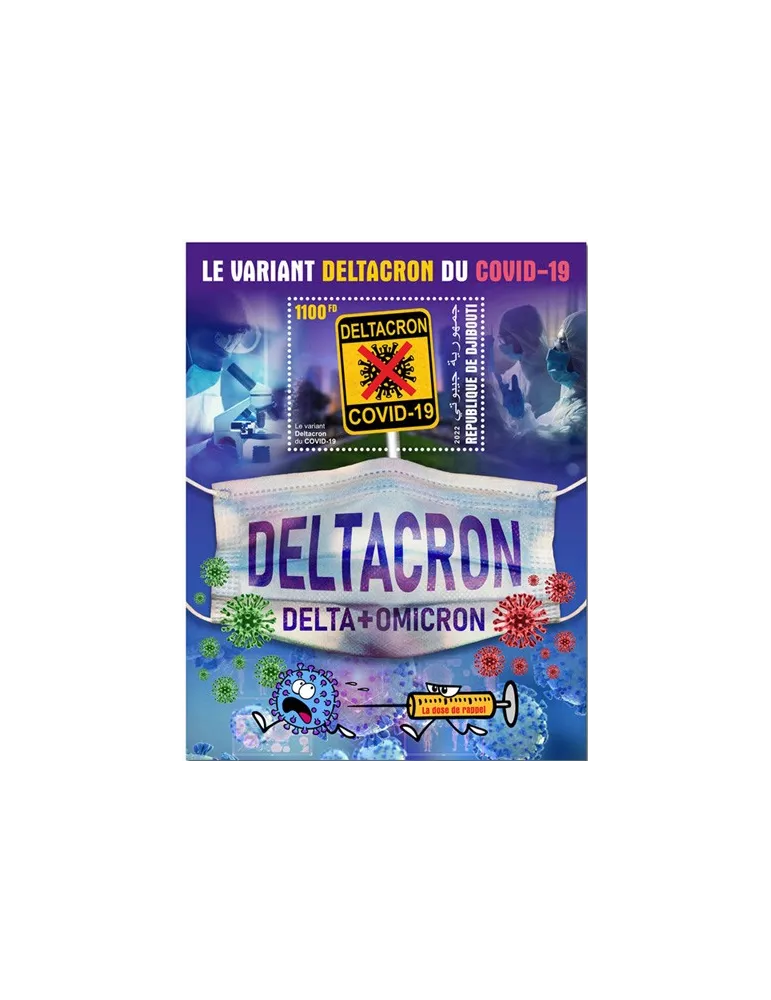 n° 917 - Timbre DJIBOUTI Blocs et feuillets