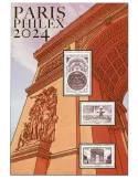 n° F5786 - Timbre FRANCE Poste