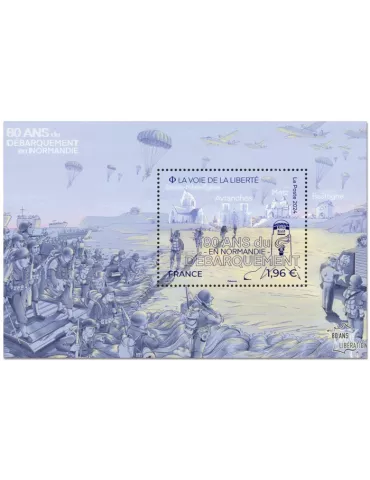 n° F5791 - Timbre France Poste