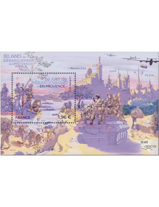 n° F5803 - Timbre France Poste