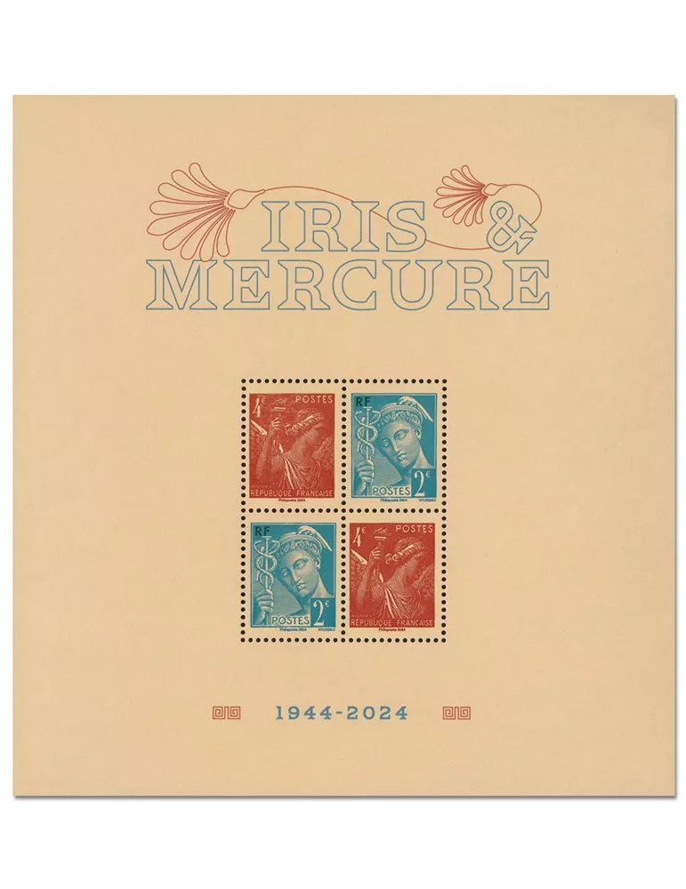 n° F5826 - Timbre France Poste