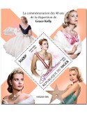n° 1427 - Timbre NIGER Blocs et feuillets