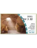 n° 171 - Timbre ISRAEL Timbres de distributeurs