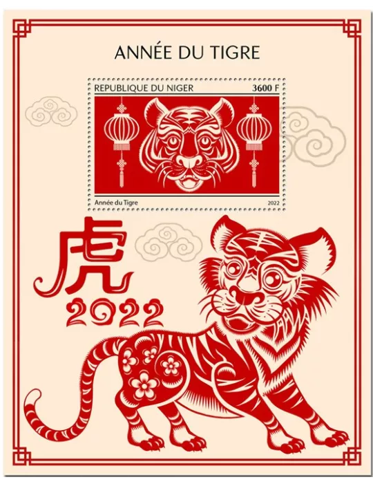 n° 1457 - Timbre NIGER Blocs et feuillets