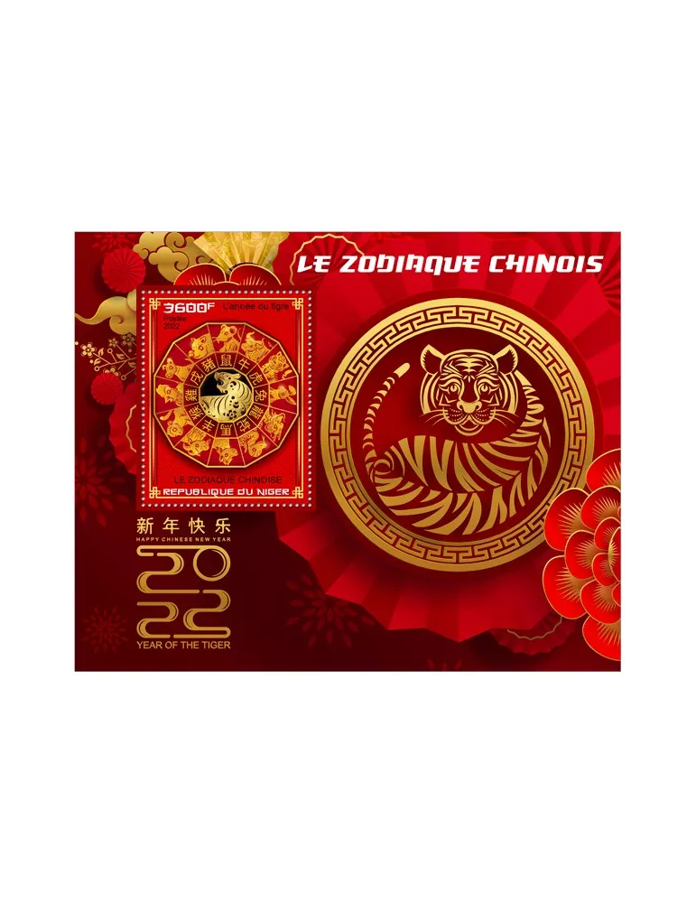 n° 1458 - Timbre NIGER Blocs et feuillets