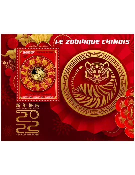 n° 1458 - Timbre NIGER Blocs et feuillets