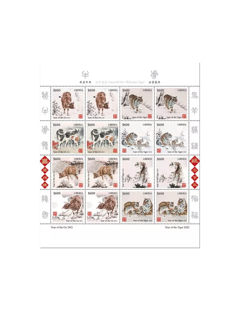 n° 7006/7013 - Timbre LIBERIA Poste