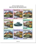 n° 9498/9505 - Timbre MOZAMBIQUE Poste