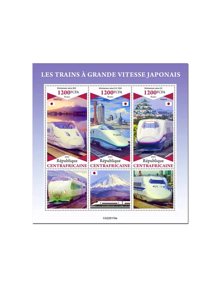 n° 8844/8846 - Timbre CENTRAFRIQUE Poste