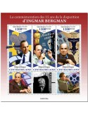 n° 8892/8894 - Timbre CENTRAFRIQUE Poste