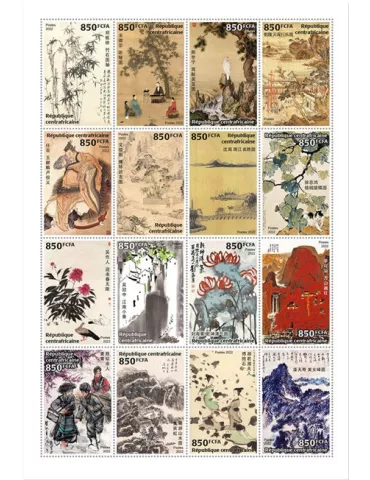 n° 9460/9475 - Timbre CENTRAFRIQUE Poste