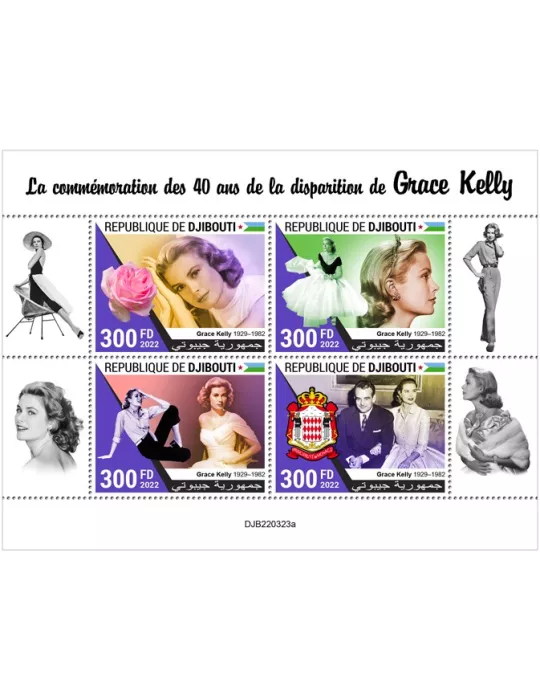 n° 4142/4145 - Timbre DJIBOUTI Poste