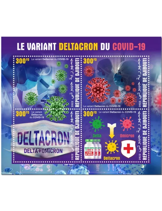 n° 4206/4209 - Timbre DJIBOUTI Poste