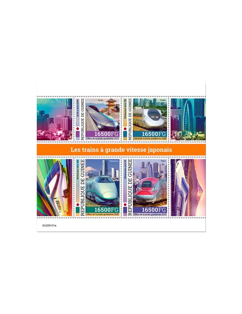 n° 11649/11652 - Timbre GUINÉE Poste