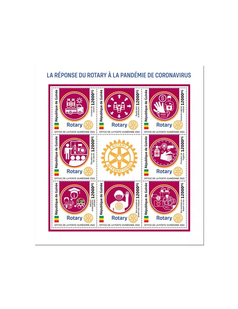 n° 11727/11734 - Timbre GUINÉE Poste