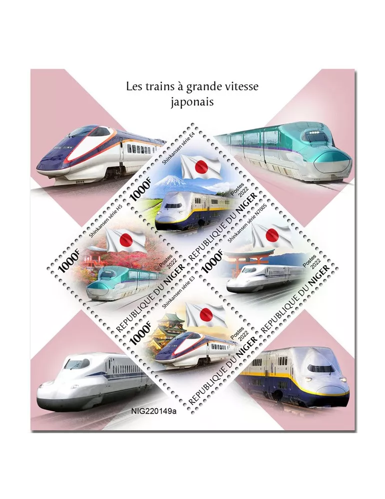 n° 6968/6971 - Timbre NIGER Poste