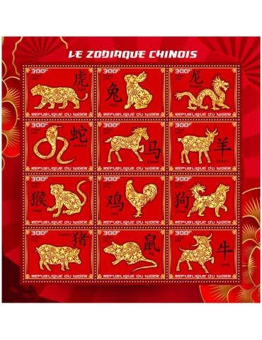 n° 7048/7059 - Timbre NIGER Poste