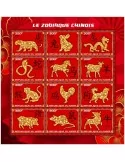 n° 7048/7059 - Timbre NIGER Poste