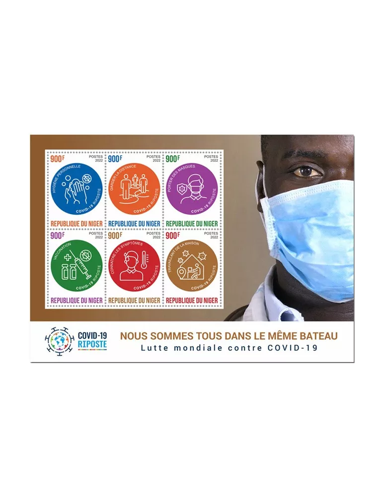 n° 7060/7065 - Timbre NIGER Poste