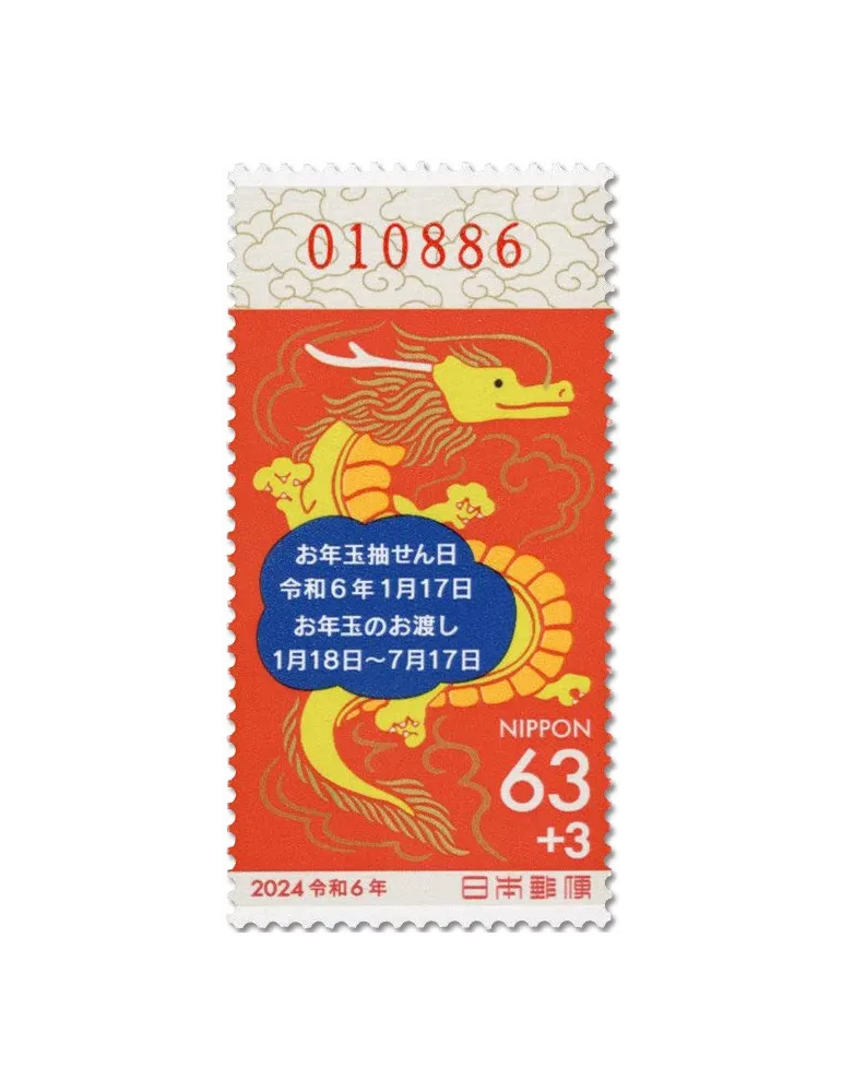 n° 11605 - Timbre JAPON Poste