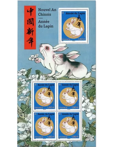 n° F5647 - Timbre FRANCE Poste