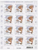 n° F88 - Timbre France Feuillets de France (n° 5656)